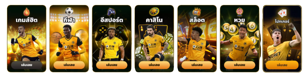 KINGTHAI999